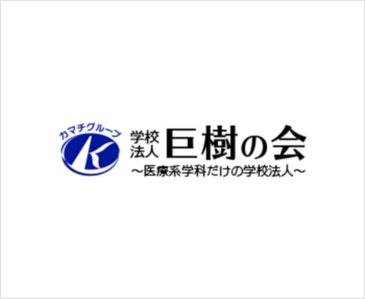 巨樹の会